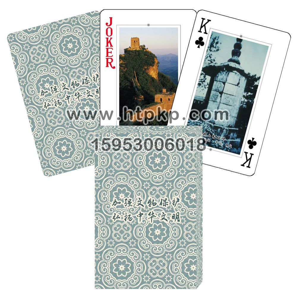 北京文物保護宣傳撲克,山東藍牛撲克印刷有限公司專業廣告撲克、對聯生產廠家